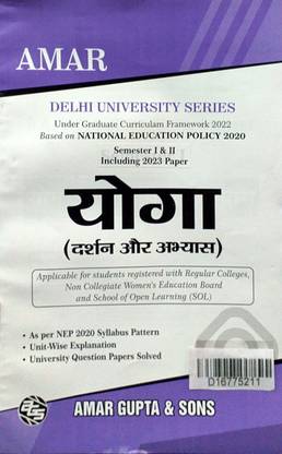 Amar Delhi University BA Prog 1st Year Yoga (Philosophy And Practice) VAC Hindi Medium Semester 1 & 2 Applicable SOL & Regular & NCWEB Previous Years Papers Based On NEP/UGCF