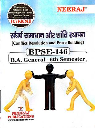 IGNOU BAG Program Help Guide (BPSE-146, Hindi )