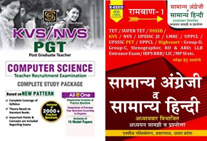 BOOK-1 KVS/PGT COMPUTER SCIENCE (SD) BOOK-2 Common Paper General English & Hindi (X-EEED)