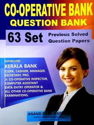 ( Anand ) Co-Operative Bank Question Bank - 63 Set Previous Questions ( Useful For Kerala Bank, Clerk, Cashier, Manager, Secretary, PRO, DEO, Jr. Inspector, Computer Assistant Etc |