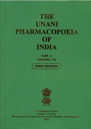 The Unani Pharmacopoeia Of India (Part - I, Volume - VII, First Edition)