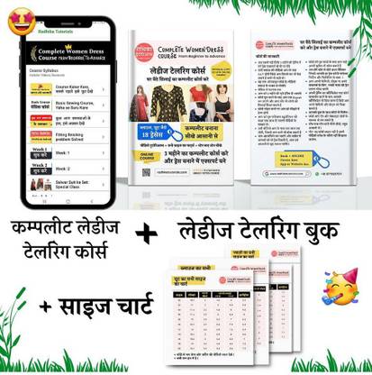Ladies Tailoring Course From Beginner To Advanced | Radhika Tutorials | Become Certified Expert