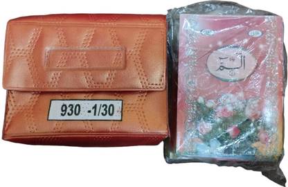 Quran 30 Para Set N0.930 In Colorful With Pouch In Pocket Size In Arabic Text Indian Good Printed Quality