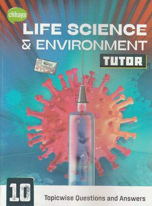 वेस्ट बेंगाल बोर्ड छाया लाइफ साइंस एंड एनवायरनमेंट ट्यूटर क्लास 10 छाया प्रकाशनी लिमिटेड