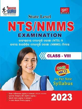 Nts/nmms ( Examination Guide Part- I (Mat) & Part- Ii (Sat) For Class -Viii