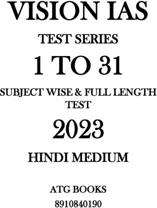 VISION IAS TEST SERIES SECTIONAL AND FULL LENGTH 1 To 31 HINDI MEDIUM 2023