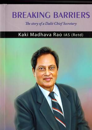 ब्रेकिंग बैरियर्स द स्टोरी ऑफ ए दलित चीफ सेक्रेटरी