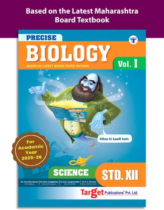 Std 12 Biology Book Vol.I | Precise Notes | SYJC Science Guide | HSC Maharashtra State Board | Based On The Std 12th New Syllabus