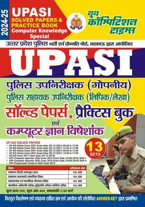 UP ASI SOLVED PAPERS & PRACTICE BOOK Computer Knowledge Special (2024-25)