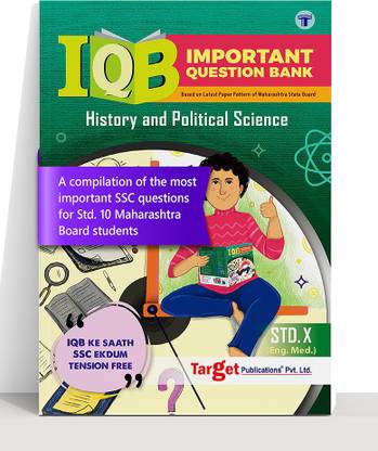 Std 10th History And Political Science Important Question Bank (IQB) Book | English Medium | Most Likely Questions With Solutions | SSC Maharashtra State Board | New Paper Pattern