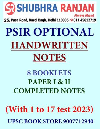 Shubhra Ranjan PSIR Handwritten Notes 8 Booklets Completed Notes With 1 To 17 Test Series 2023