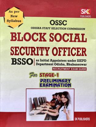 OSSC ब्लॉक सोशल सिक्योरिटी ऑफिसर BSSO रिक्रूटमेंट एग्ज़ाम गाइड फॉर स्टेज-1 प्रिलिमिनरी एग्ज़ामिनेशन