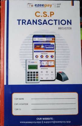 EzeePay Transaction Register