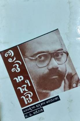 Pustaka Preethi