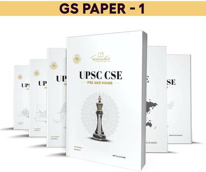 IAS Exam Notes For UPSC General Studies Paper 1st Prelims & Mains For Exam Preparation | Reviewed By Abhishek Saraf | 6 Books In English Medium | Latest Edition