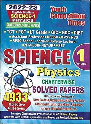 Science Physics (Vol.1) Chapterwise Solved Papers (TGT,PGT,LT Grade,GIC,GDC,DIET,Assistant Prof.,KVS,NVS,RPSC School /College Lecturer,NTA/UGC -NET/JRF,SET)