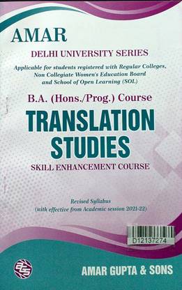Amar Delhi University BA Hons /Prog Course Translation Studies Skill Enhancement Course Prev Year Solved Papers