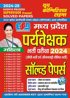 2024-25 MPESB Supervisor Female Solved Papers 336 695