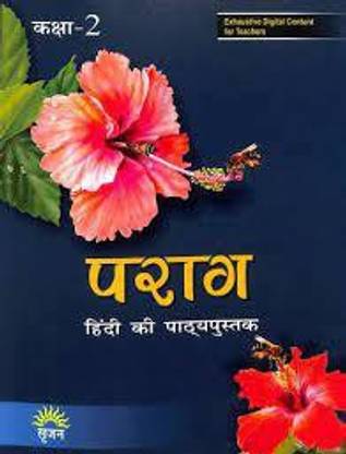 Parag Hindi Pathyapustak Class 2
