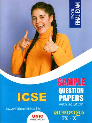 ICSE Sample Question Papers With Solution Malayalam Class 9 And 10