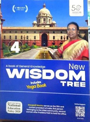 सोवेनियर ए बुक ऑफ जनरल नॉलेज न्यू विस्डम ट्री 4 इन्क्लूड योगा बुक