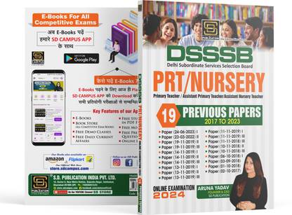 DSSSB Delhi Subordinate Services Selection Board PRT/Nursery Previous Papers 2017-2023 | Online Examination 2024 | English | SD Publication