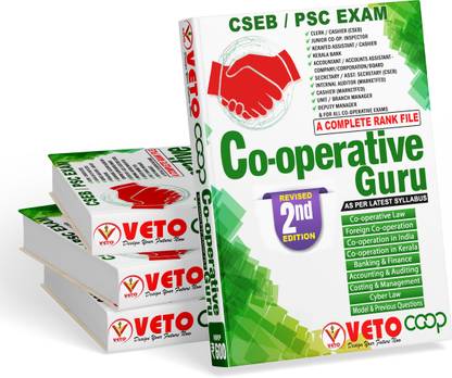 Co-Operative Guru | Rank File | Cseb | Psc | Co-Operative Exam Rank File | Veto Psc | Junior Co-Operative Inspector