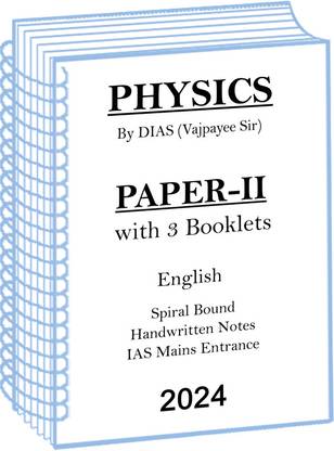 Vajpayee SIR Paper-II Book-3 Dias Physics Optional Handwritten Notes By Dias For UPSC Mains 2024