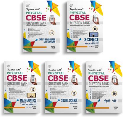 Together With CBSE English LLR, Science, Mathematics Std, Social Science & Hindi B(Phygital Edition) Class 10 Question Bank Exam 2025 (Set Of 5 Books)