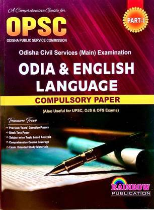 Opsc Odia And English Language Part-I Compulsory Paper 2023-24 For Odisha Civil Services Main Examination Rainbow Publication