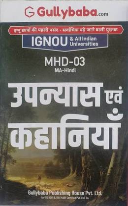 Ignou Ma Hindi Mhd-03 Edition- 2024