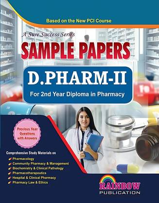 डी.फार्म-II सैंपल पेपर्स फॉर सेकेंड ईयर डिग्री इन फार्मेसी बेस्ड ऑन न्यू PCI कोर्स.2023