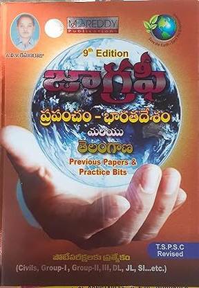 GEOGRAPHY- World, India And Telangana [ TELUGU MEDIUM ] 9th EDition 2024