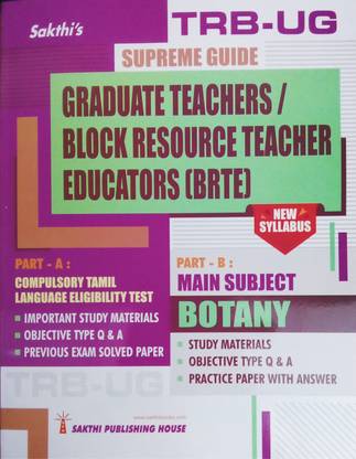 TRB-UG Botany | Graduate Teachers | Block Resource Teacher Educators (BRTE) Examination Guide (ENGLISH) | Compulsory Tamil Language Eligibility Test | Botany Practice Paper With Detailed Answer | Important Study Materials, Objective Type Q & A, Previous Exam. Solved Papers | Latest New Syllabus