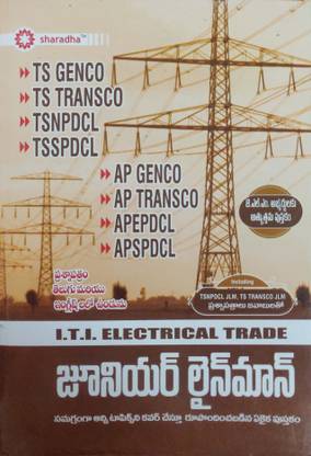 Ts Genco Transco Junior Lineman ( T/m)