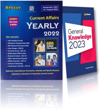 Speedy Current Affairs Yearly 2022 September 2021 To 1 August 2022 15th President Of India, Wimbledon Championships 2022, State/Government Schemes Etc. + Arihant General Knolwedge 2023