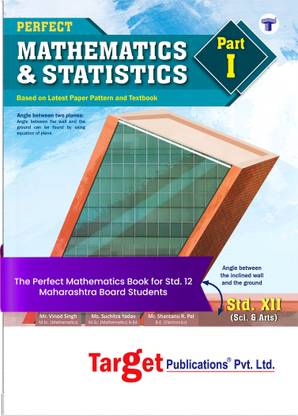 Std 12 Maths 1 Book | Science And Arts | Perfect Notes | HSC Maharashtra State Board | Based On Std 12th New Syllabus