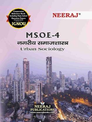 NEERAJ IGNOU MA SOCIOLOGY 2ND Year Urban Sociology (MSOE-4 )In Hindi Medium IGNOU - Chapter Wise Help Book Including Solved Sample Papers – Published By Neeraj Publications [Flexi Bound]