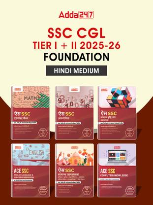 SSC CGL Tier I + II Foundation 2024 Complete 6 Books Set, Reasoning, Arithmetic,Advance Math,General Awareness,ACE English,Computer Knowledge, (Hindi Printed Edition)