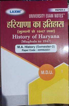 History Of Haryana Mughals To 1947 M.A. History Sem 2 MDU Book