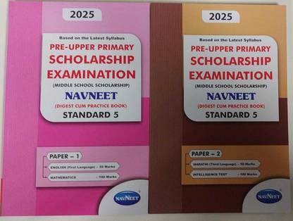 5th Scholarship-Paper-1 And Paper2 (English Medium)