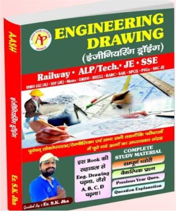 SK JHA Engineering Drawing RailwayAlp,Teach,je,sse