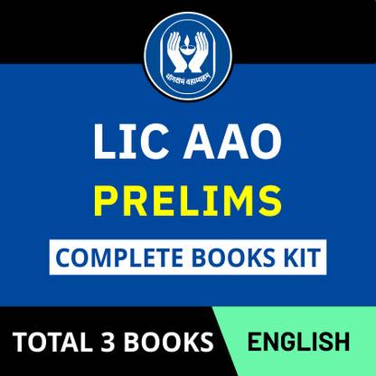 LIC AAO Prelims 2023 Complete Books Kit (English Printed Edition) By Adda247