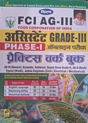 Kiran's FCI Ag-III Assistant Grade-III Phase-I Practice Work Book