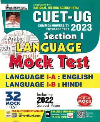 NTA CUET UG 2023 Section 1 Language Mock Test English & Hindi With 2022 Solved Paper