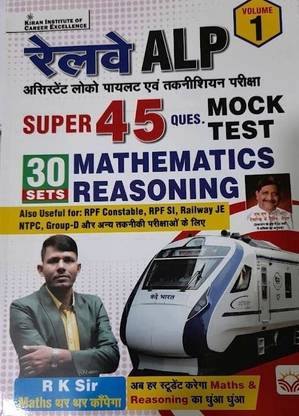 Railway ALP Super 45 Ques.Mock Test 30 Sets Mathematics Reasoning Volume-1