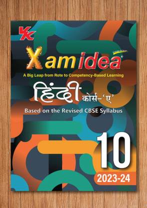 Xam Idea Hindi A For Class 10 Book | CBSE Board | Chapterwise Question Bank | Based On Revised CBSE Syllabus | NCERT Questions Included | 2023-24 Exam