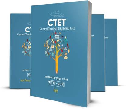 CTET Exam Study Material (Prathmik Star Class 1-5) Exam Books In Hindi