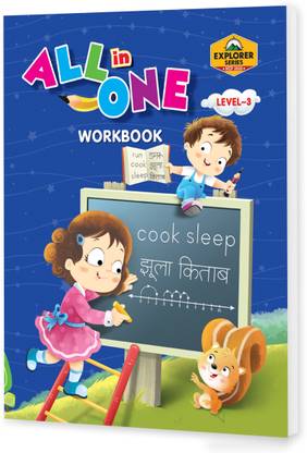Educart All In One Work Book For UKG (5-7 Years Kids)