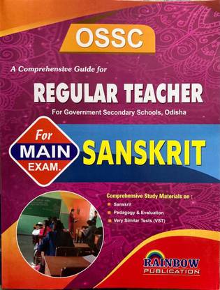 Ossc ए कंप्रिहेंसिव गाइड फॉर रेगुलर टीचर फॉर गवर्नमेंट सेकेंडरी स्कूल्स, ओडिशा संस्कृत फॉर मेन एग्ज़ाम